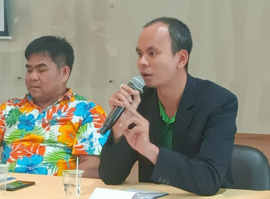 การประชุมใหญ่สามัญประจำปี 2567 ... พารามิเตอร์รูปภาพ 2